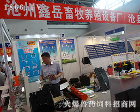 鑫岳畜牧养殖设备厂 重庆畜牧会上的专业耕耘与人才桥梁搭建