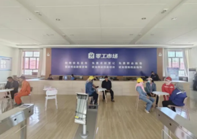 独山子区零工市场 多元化服务拓宽就业新渠道，职业中介服务再升级