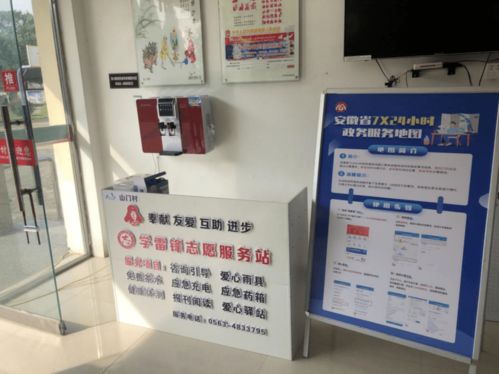 港口镇广泛开展7x24小时政务服务地图宣传推广工作 助力职业中介服务提质增效